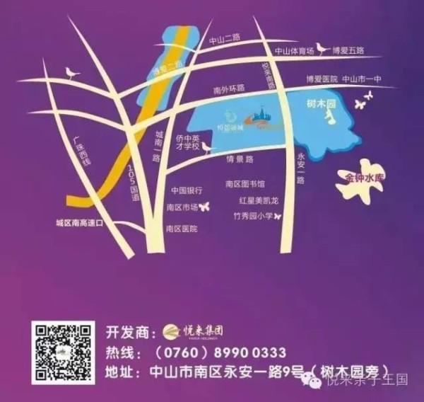 中山悦来亲子王国游玩总攻略（开放时间+地址+门票+简介）