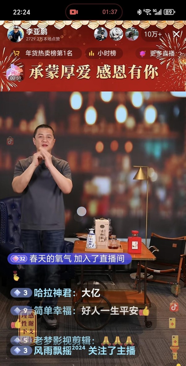 你不是我看了三晚的那个儒雅的李亚鹏了！今晚，鹏哥化身服装模特