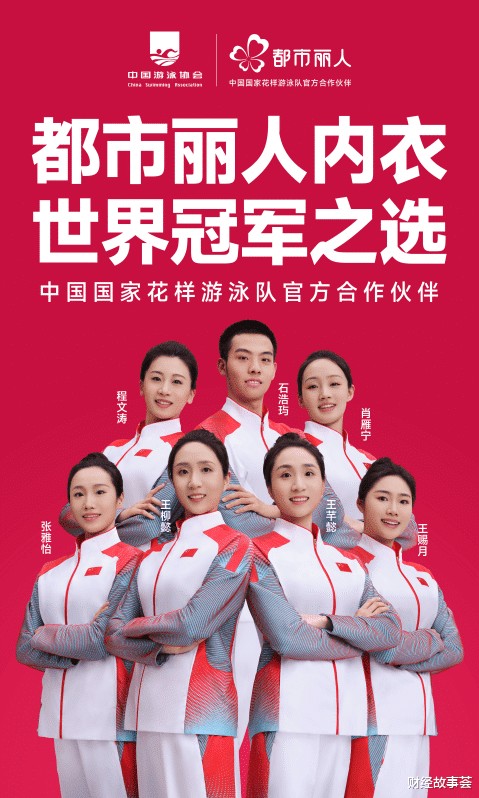 高光、低谷、接棒：林志玲、关晓彤、娜扎，都市女性如何撬动明星资源