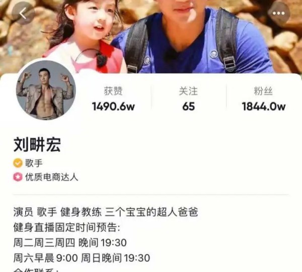 “刘畊宏女孩”刷屏朋友圈，50岁的他为什么火了？