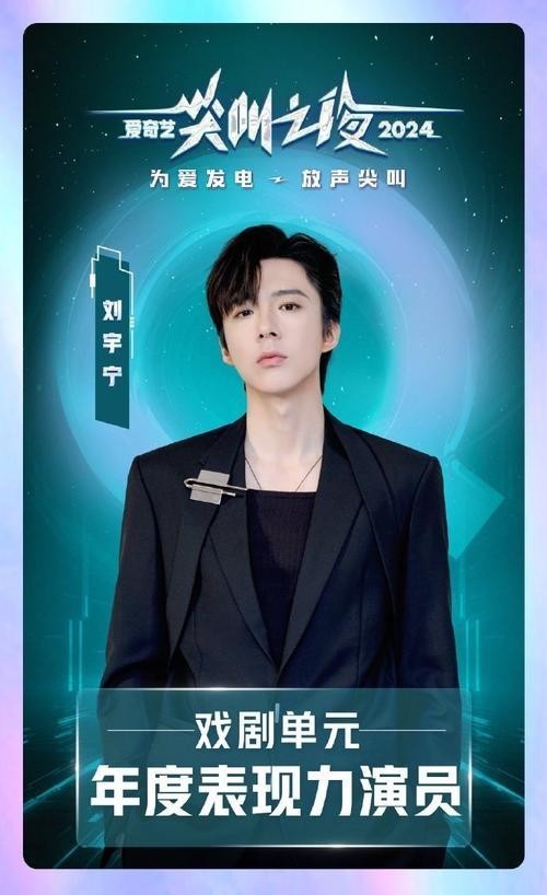 京东惊喜之夜明星阵容曝光粉丝福利满满