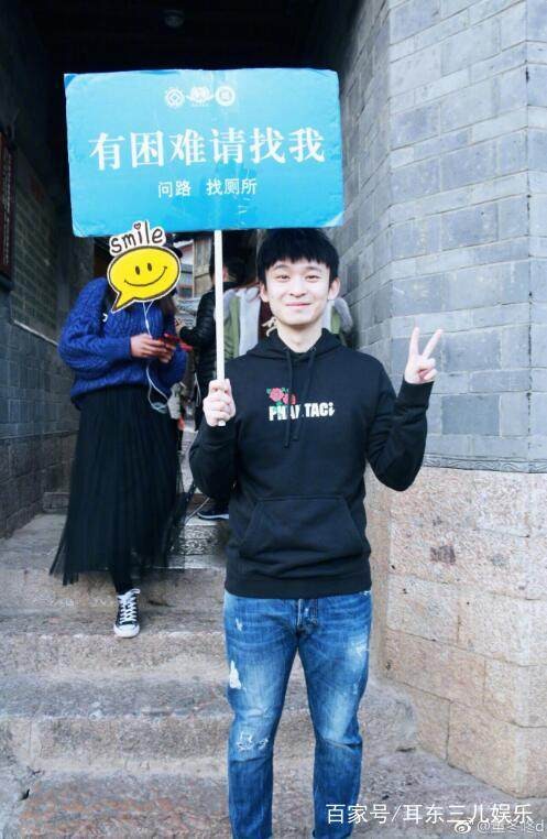 董子健告诉你什么是当红炸子鸡，你们喜欢他吗？