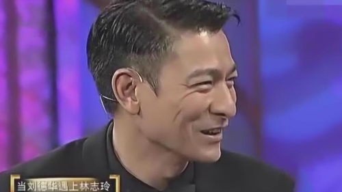 刘德华喜欢什么星座