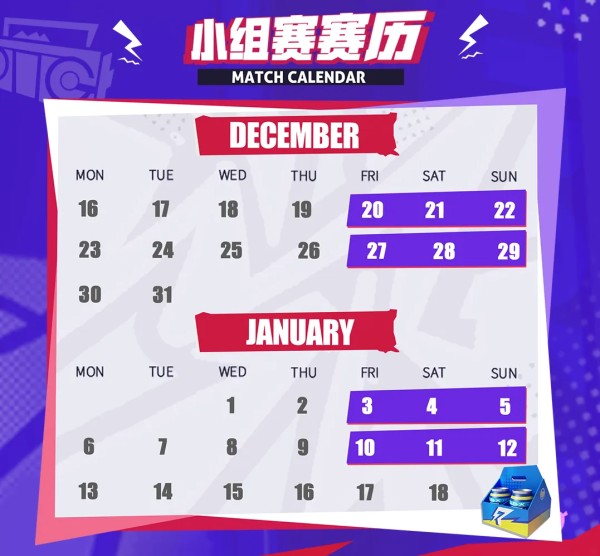 目标，全国冠军！15W奖金争夺派对至高荣誉