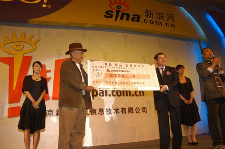 科技时代_图文：现场捐赠仪式 参会嘉宾及艺人合影