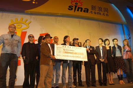 科技时代_图文：现场捐赠仪式 参会嘉宾及艺人合影