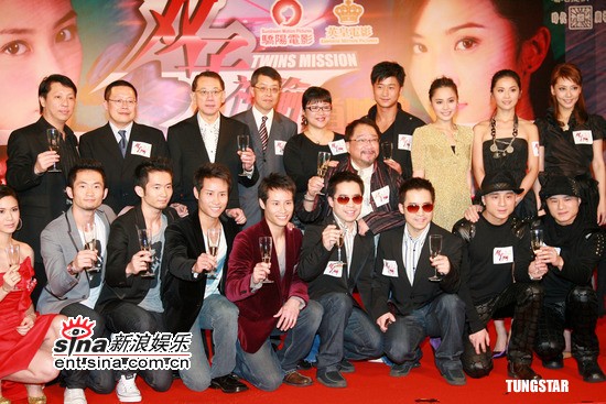 图文：《双子神偷》主演出席首映--全体合影