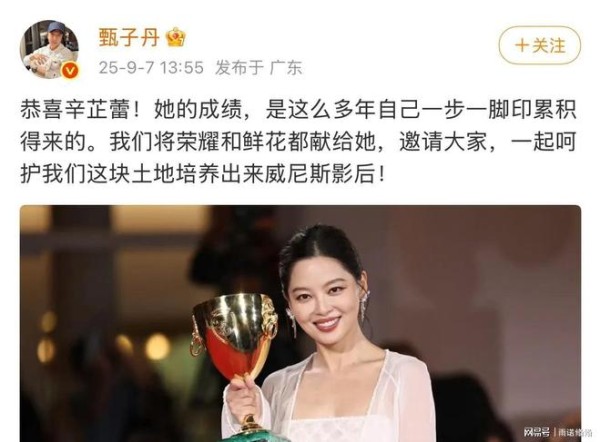 19岁辛芷蕾颜值巅峰，原生脸征服影帝！她如何逆袭演艺圈？