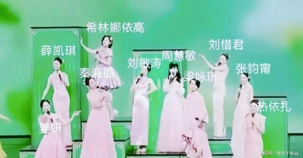 两两配对设计｜2026年央视春晚，网传有“4花4生合唱”节目