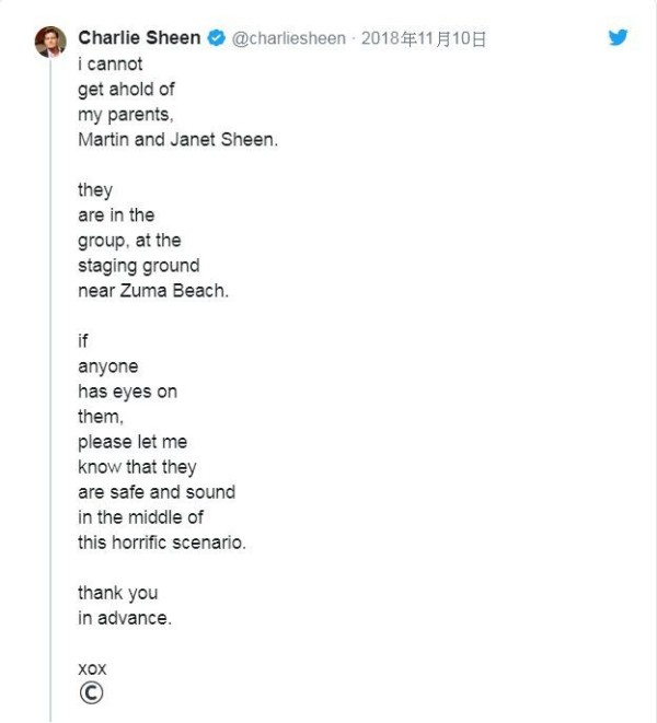 加州大火烧到好莱坞，gaga等明星的亿万豪宅全在一夕之间变成灰烬