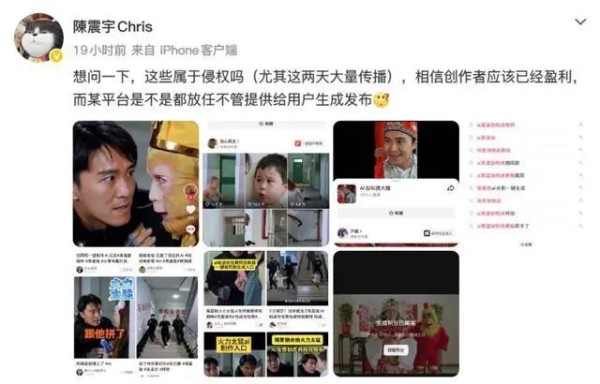 Seedance 2.0真正的考验，将来自“地表最强法务部”