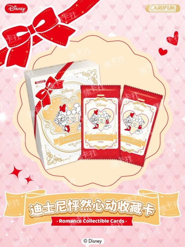迪士尼怦然心动收藏卡甜蜜上市，明星CP集结演绎浪漫