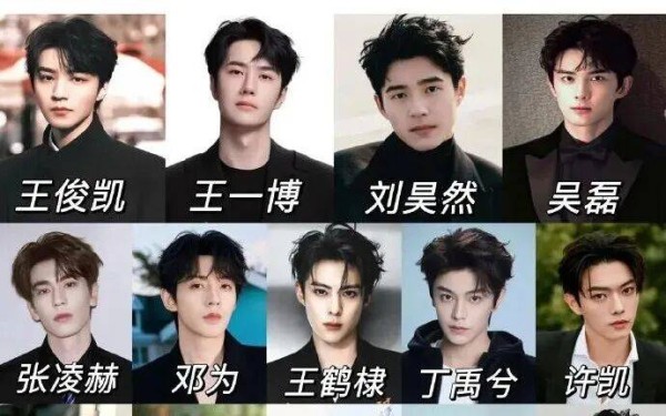 【2026.1.16】明星去迪士尼和环球影城引起骚乱？《度华年》怎么样？95生有知名度认可度的？代旭《轧戏》加成？玉茗茶骨？