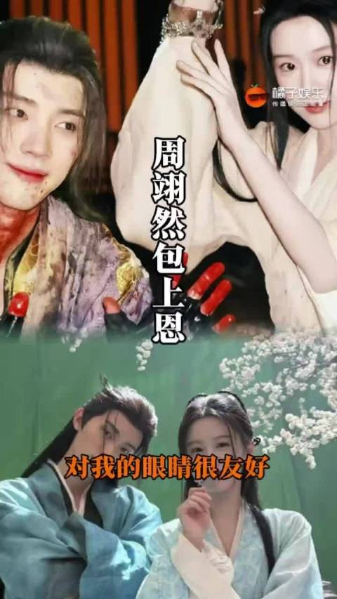 好久没看到味这么正的武侠剧了!