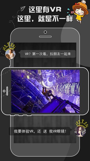超级明星制作人
