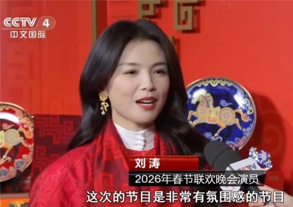 春晚四彩群星现身 精彩看点渐露端倪