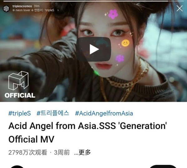 贩卖痛苦的偶像音乐，为何在东亚屡试不爽？