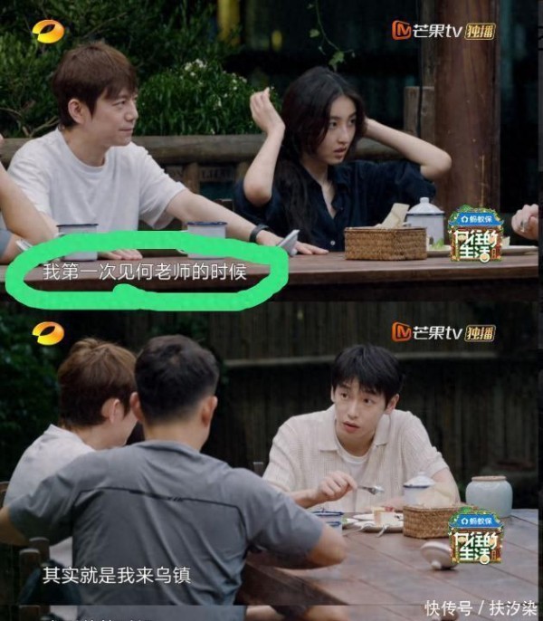 偶像的力量：何炅3个字温暖了彭昱畅，一次弯腰影响了张艺兴一生