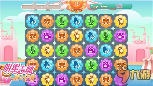 最新续作《明星志愿》通告玩法揭秘