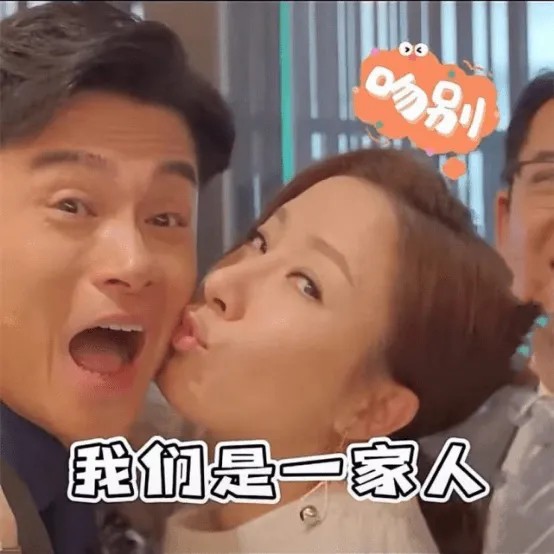 奋发有为玫玫：知名女演员和男演员在戏外接吻，丈夫在旁看着些许尴尬，太开放了
 
然而，近日网剧《家族荣耀》在晒出杀青视频时，由于女演员杨怡的举动，引发了热烈的讨论。
明星在拍戏的过程之中有一些亲密戏，毕竟，我们都知道这出戏的在戏外是不同的。在剧中，演员以他扮演的角色的名字命名，而在剧中之外是演员本人。因此，无论剧中有多么大规模的亲密戏，我们都不会太认真。

在视频中，可能还沉浸在戏中，杨怡站在黄浩...