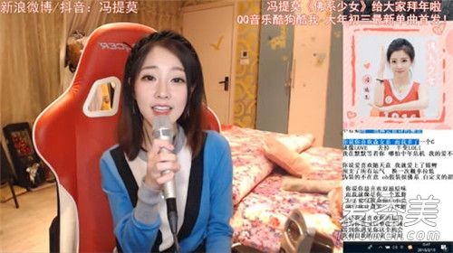 冯提莫佛系少女歌词有什么含义？冯提莫佛系少女好听吗封面曝光