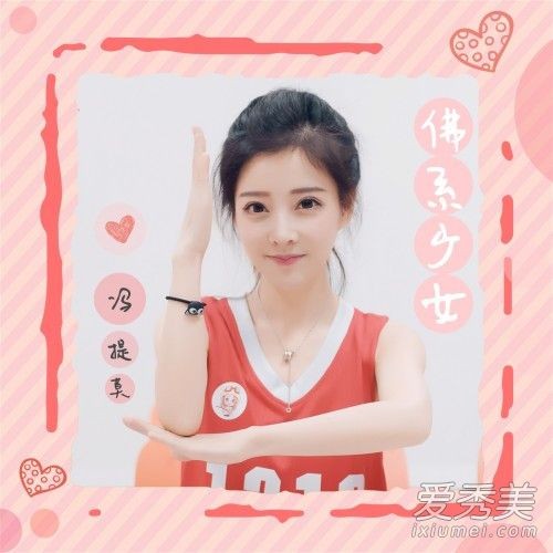 冯提莫佛系少女歌词有什么含义？冯提莫佛系少女好听吗封面曝光