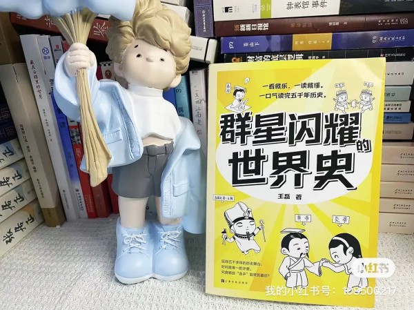 比赛爆料八卦，好戏轮番登场，历史秀开播了～