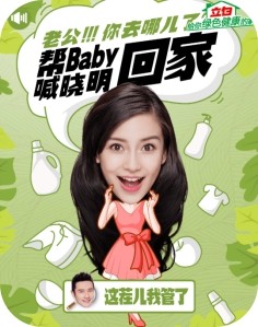 一不小心造出热词“我立白了”,厉害了我的立白!1