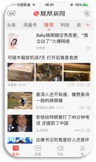 一不小心造出热词“我立白了”,厉害了我的立白!5