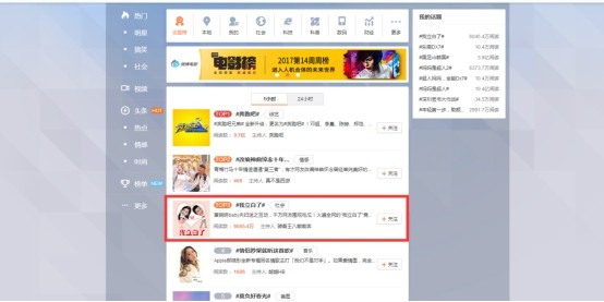 一不小心造出热词“我立白了”,厉害了我的立白!4