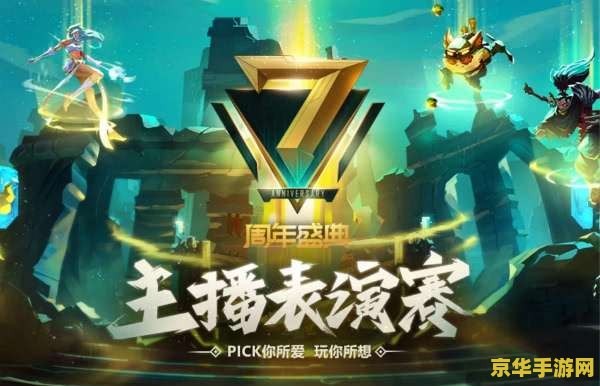 英雄联盟明星表演赛2020阵容 <h3>英雄联盟明星表演赛2020阵容揭晓</h3>