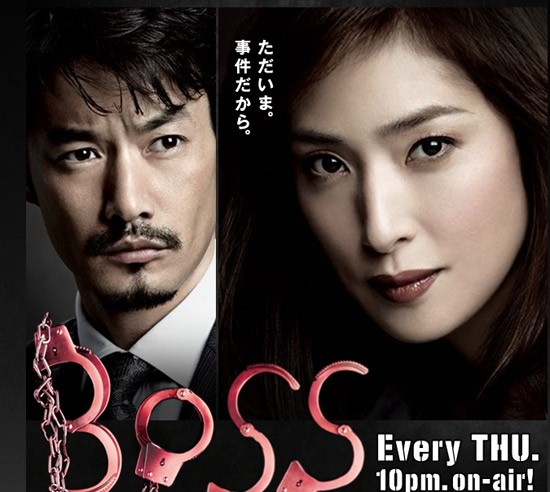 《BOSS2》