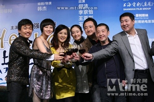 《Hello，树先生！》发布会