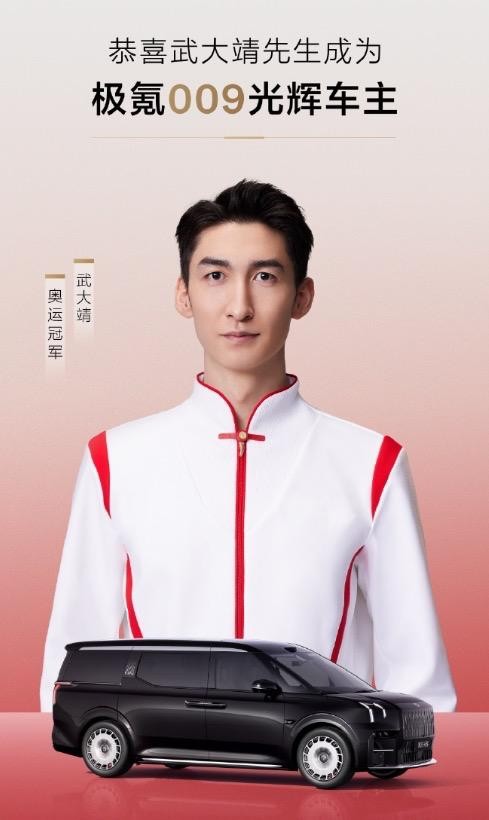 精英圈层集体背书!解码极氪双旗舰引领中国豪华的深层逻辑-有驾