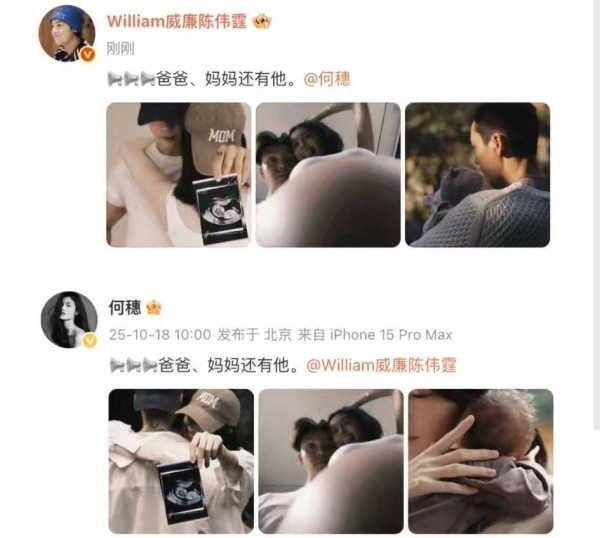 实锤了！陈伟霆官宣和何穗结婚生子，打破分手传闻，儿子超可爱。