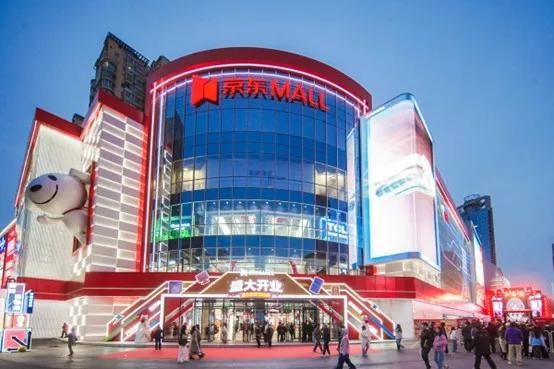 全渠道销售目标1800亿！京东与美的、海尔、海信、TCL签署2026年战略合作协议