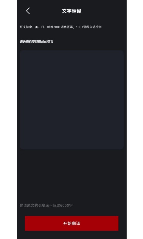 51吃瓜APP下载app最新版