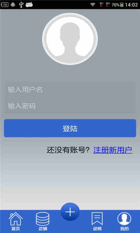 明星衣饰馆截图4