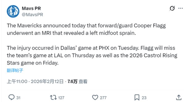 不打了！状元退出全明星！NBA遭遇沉重打击