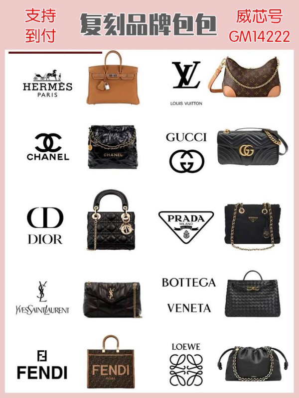 包包品牌有哪些,为何独特价值和魅力？