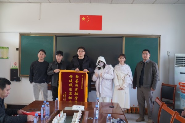 点亮微光 助梦成长——胶州市爱无疆公益慈善服务中心联合多方力量开展校园助学活动