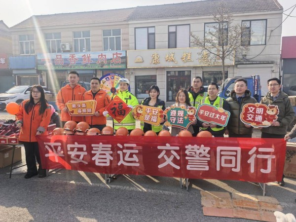 平安产险平度支公司联动交警开展春运公益行动——以事故预防筑牢风险减量防线