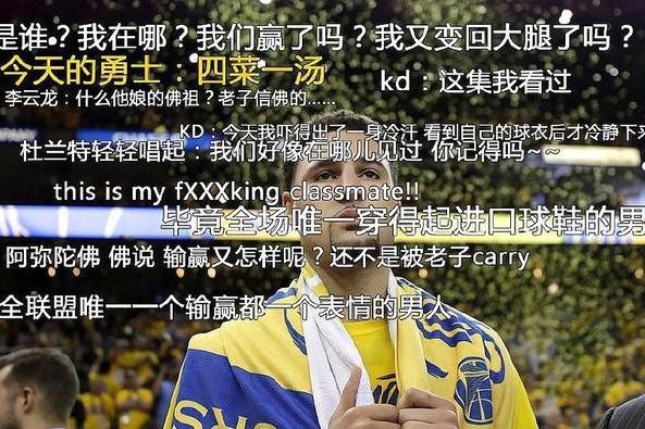 夏天悄悄的过去,球星们都干了什么?解密NBA球星暑假生活!