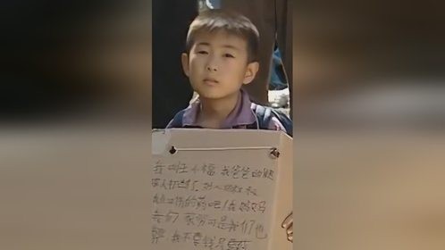 恶霸街头殴打孩童，遇新任所长反转收场！