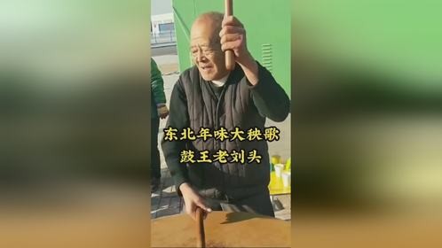 锣声震天，鼓声阵阵，热闹非凡的庆典盛况