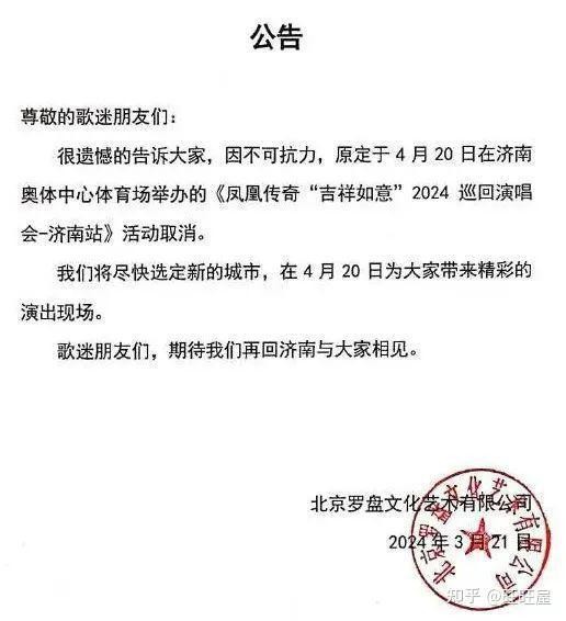 一块手表引爆2000万损失？曾毅这波公关踩了所有雷区！
