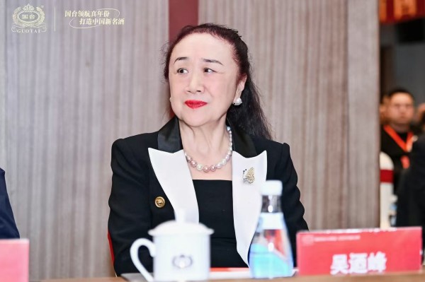 图为天士力创始人、国台数智酒业集团副董事长吴迺峰