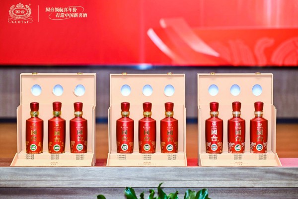 图为国台国标真实年份酒套装（2012年-2020年酿造）