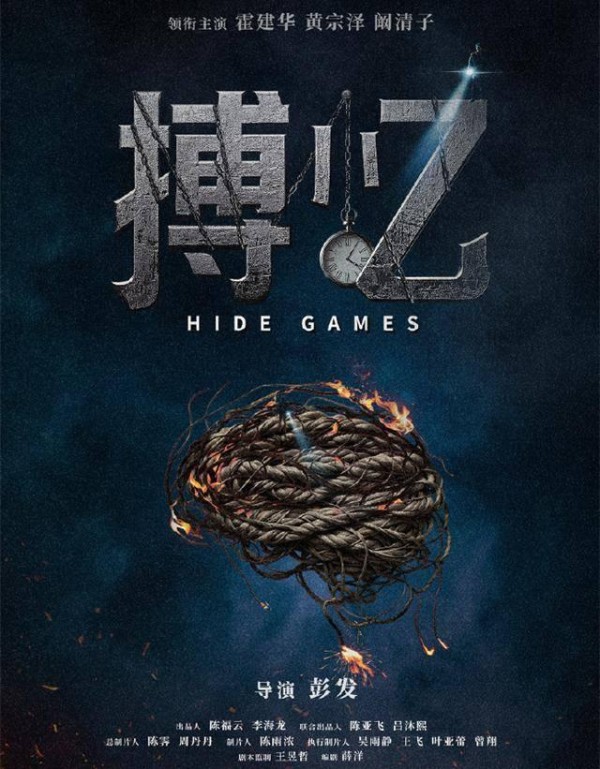 45岁霍建华杀回娱乐圈，为角色自毁式投入，娶林心如后演技更精进