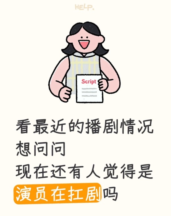 赵丽颖、杨紫奋战开年无爆款：演员“扛剧”是伪命题吗？